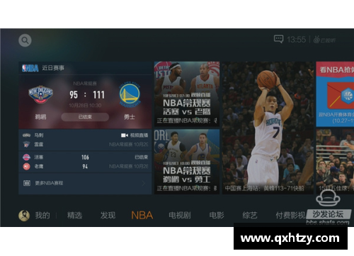 NBA直播：腾讯视频精彩赛事全覆盖