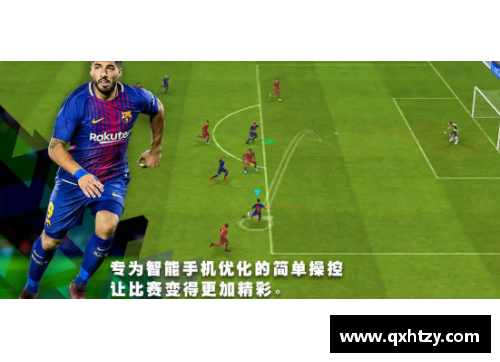 EBET易博足球球星的辉煌瞬间与他们背后的故事揭秘