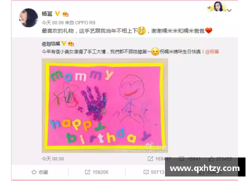 EBET易博迪巴拉发推祝福患白血病小女孩，球员人格魅力再受好评