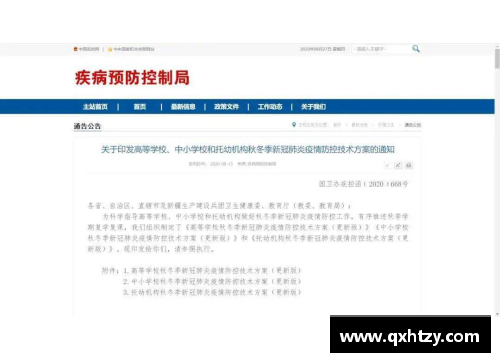 EBET易博官方网站勇士汤普逊：已准备好强势回归