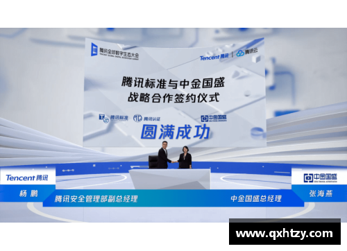 EBET易博官方网站阿尔法-卡巴签署战略合作协议，助力金融科技产业创新发展
