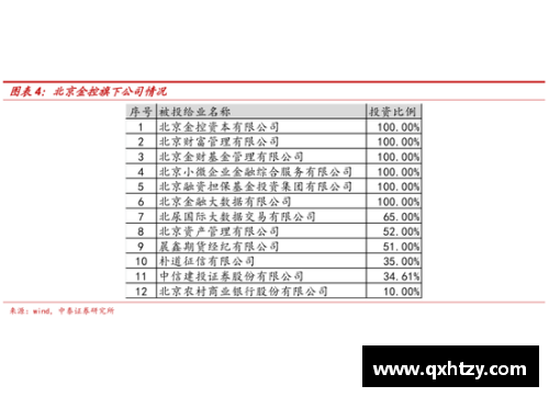 EBET易博官方网站NBA状元合同分析与未来发展展望 - 副本