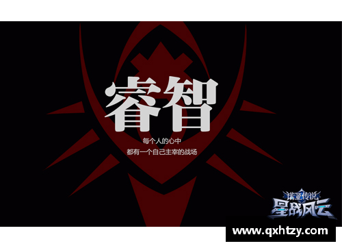 EBET易博官方网站虎王崛起 篮球场上拼搏不息的传奇故事与无畏精神