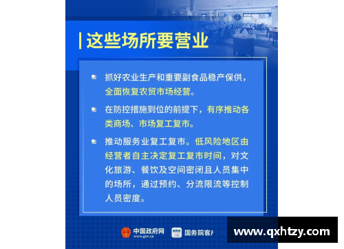 EBET易博官方网站职业体育员如何应对膝盖磨损：管理、康复与长期表现 - 副本