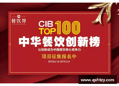 EBET易博官方网站大吃大喝后的健身新方式 - 副本