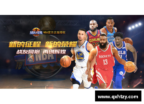 EBET易博官方网站NBA球星卡哇伊的传奇征程与个人生活：全方位探索其影响力与职业生涯 - 副本
