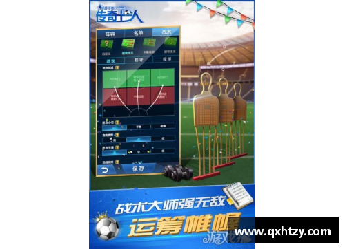 EBET易博官方网站键盘垫上的足球传奇 他们如何在虚拟世界中征服绿茵场