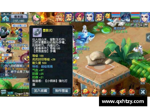 EBET易博官方网站多特客负门兴，冠军梦或将破灭？ - 副本