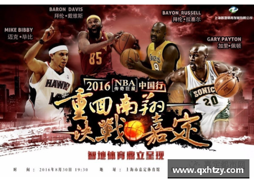 EBET易博官方网站街机篮球明星重返赛场 新挑战新对决激烈上演