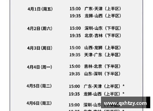 EBET易博官方网站未来欧洲杯预选赛将采取新赛制进行比赛 - 副本